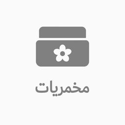 مخمريات